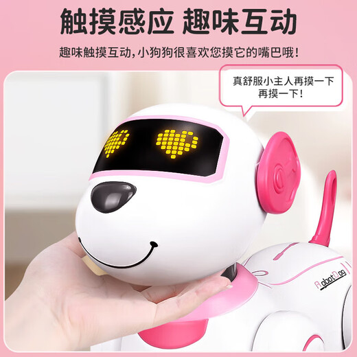 JJRC La máquina de control de voz inteligente de educación temprana de JJRC para niños Dog Toy Boy 1-3 años 2 bebé 4-6 años 8 Robot biónico infantil N1 PODIZ