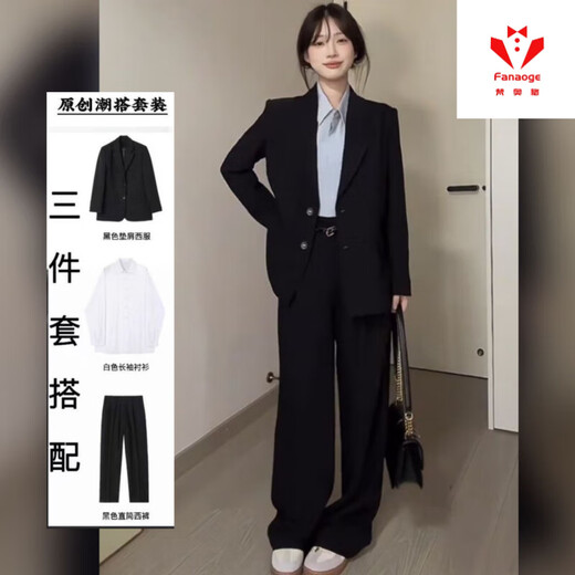 FANAOGE college student formal suit suit women's professional suit college student British suit shoulder pad Korean style suit jacket three-piece suit black suit + white shirt + trousers with shoulder pad M Recommended 95-110 Jin Jin equals 0.5 kg Urgent items will be sent on the same day - contact customer service for SF Express