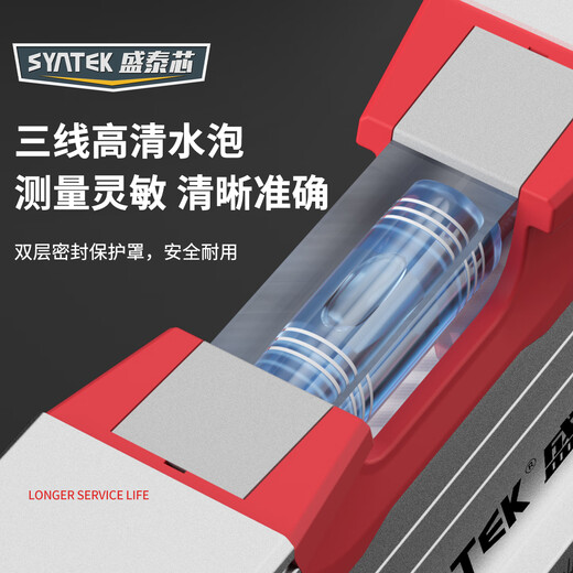 SYNTEK level high-precision digital display electronic digital level angle slope measuring instrument with magnetic electronic ruler 200mm