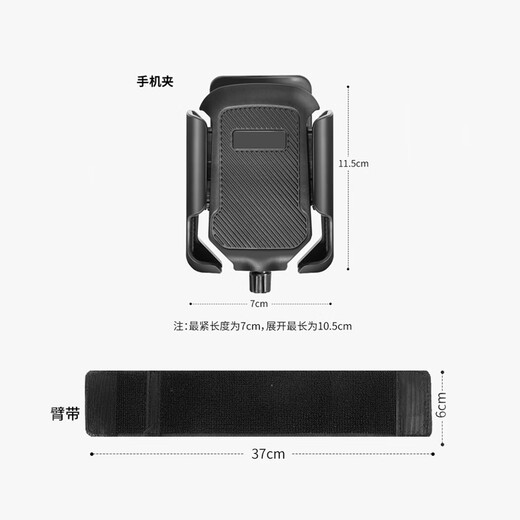 CLCEY wrist mobile phone holder driving equipment rotating internet celebrity live broadcast mobile phone holder hanging wrist strap bag cover sports running arm bag arm style 360 degree rotation. Sports equipment