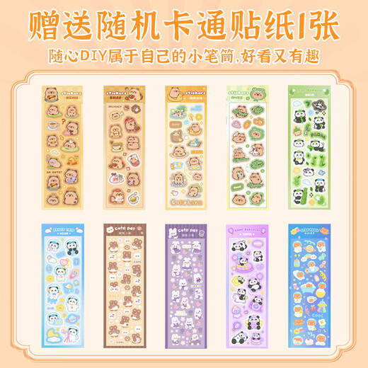 大猫日记毕业礼物生日送女孩男生学生笔筒小夜灯桌面摆件中考加油奖励礼品 加油鸭【礼盒款】送贴纸