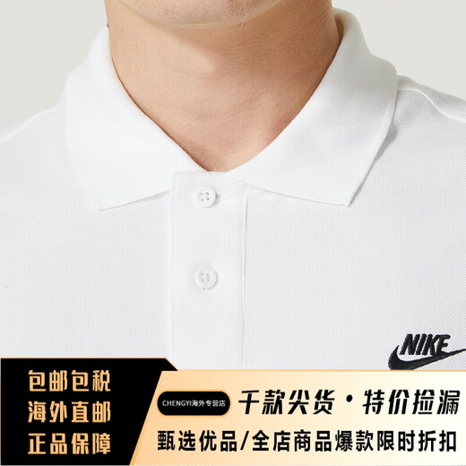 Nike (Nike) Sports Sports 25 Summer NUEVA CAMISA INVIELVER POLO CALIENTE LOLE ALAVIA Camiseta de manga corta Bantos deportivos Conjunto de dos piezas FN3895-100 y FN3802-010 L (175)