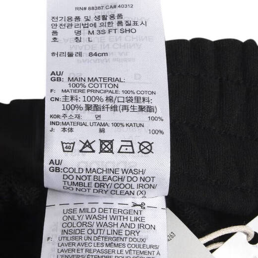阿迪达斯 （adidas）针织纯棉宽松透气休闲裤男裤新款跑步健身训练运动裤五分裤短裤 IC9435/有抽绳，刺绣logo 2XL 185/100A  建议190-210斤