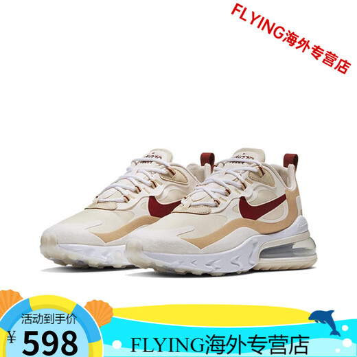 耐克（NIKE）Air max 270 react 女鞋休闲气垫男鞋运动跑步鞋 AO4971 AT6174-002 红黄蓝 36