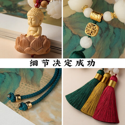 Clcey Bodhi Lotus Komplett Baby Buddha Auto Anhänger kreativer Rückspiegel hängende handgewebte exquisite Autoanhänger acht Schatz Lotus Baby Buddha verheißungsvolles Gold Gold