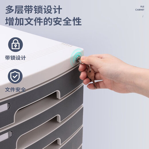 
Deli desktop file cabinet drawer A4 lock metal 4 layers 4 layers 5 layers 5 layers hard plastic lock desktop file 4 layers lock black 9794
