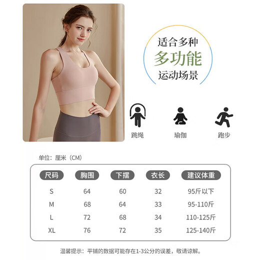 LULULOMDDW sports bra, yoga bra, no-wear bra, high-strength shockproof push-up Pilates vest for women, pink L