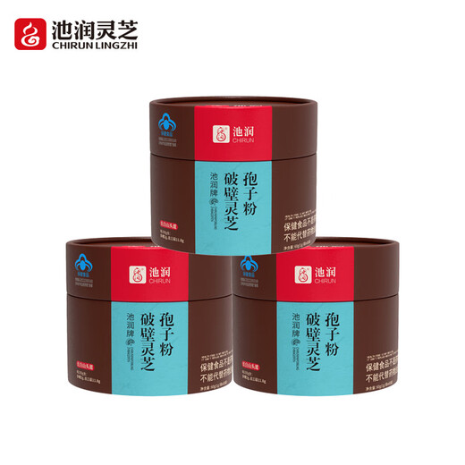 池润 长白山头道破壁灵芝孢子粉增强免疫力1.0g*60包*3桶礼盒装