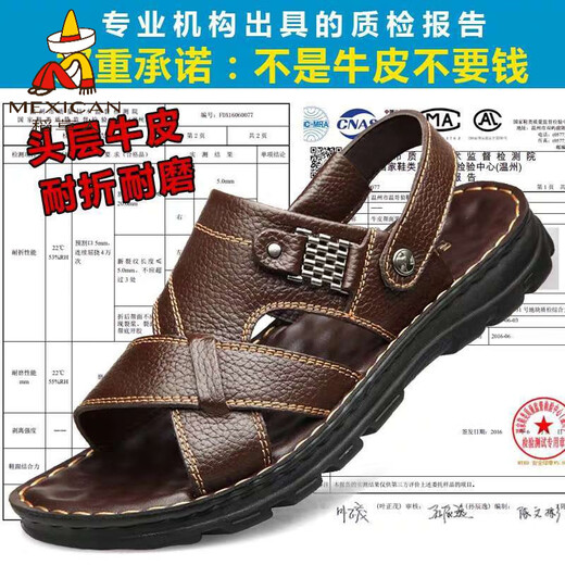 Vogelscheuche (Mexikaner) [echtes Kuhwahnsinns] Top -Layer -Kuhspannenmassage Sandalen für Männer echte Leder Sommer Männer Sandalen Männer lässige Strandschuhe 9928 Braune Top -Schicht Cowhide 38