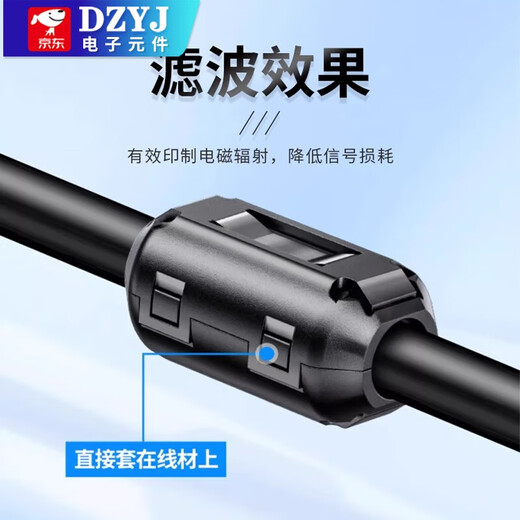 Magnetic ring anti-interference device Filter anti-interference magnetic ring Filter degaussing ring Anti-band magnetic core shield buckle type Black buckle type magnetic ring 90B Inner diameter 9mm