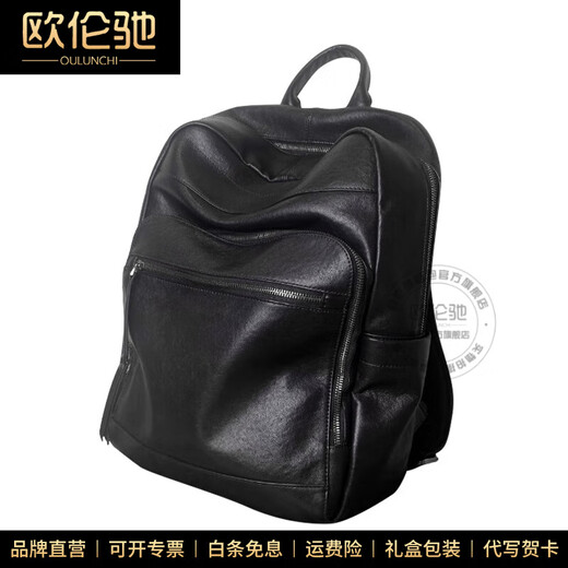 OULUNCHI (OULUNCHI) Mochila para hombres de cuero genuino para viajes de negocios para hombres, mochila escolar de alta gama de cuero de gran capacidad de cuero, negro 32*15*42cm