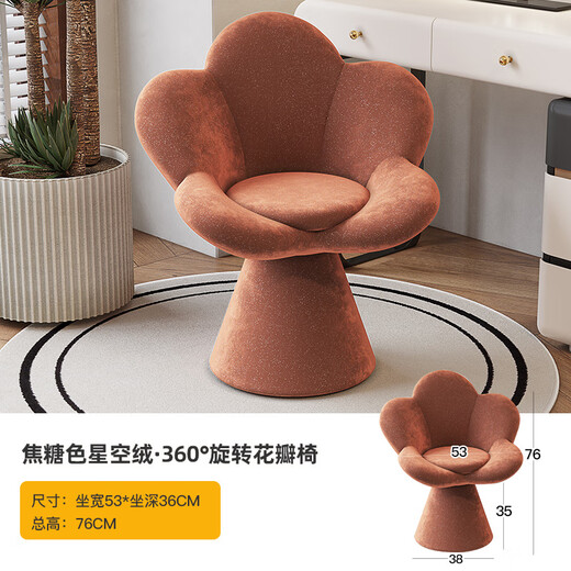 Bamboo Makeup Stool Bedroom Dressing Stool Modern Simple Small Apartment Italian Light Luxury High-end Manicure Dressing Table Chair Flower Dressing Chair Caramel Color