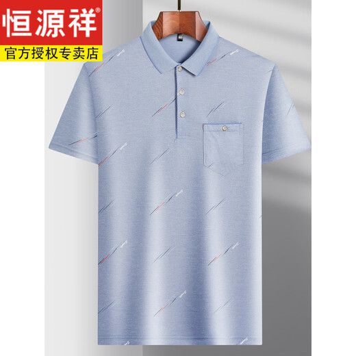 恒源祥中年男士翻领短袖t恤爸爸装夏季薄款polo衫中老年冰丝半袖男老人T 冰丝-9923 蓝色 真口袋 M 48/165