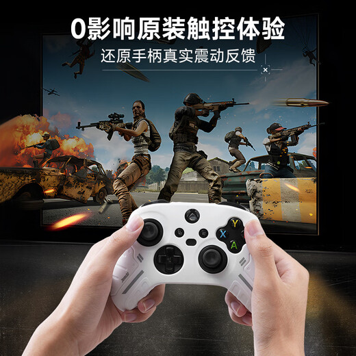Jemdo is suitable for XBOX handle protective cover, game console handle silicone protective case, anti-slip, anti-sweat, bottom-chargeable touch sticker peripheral accessories