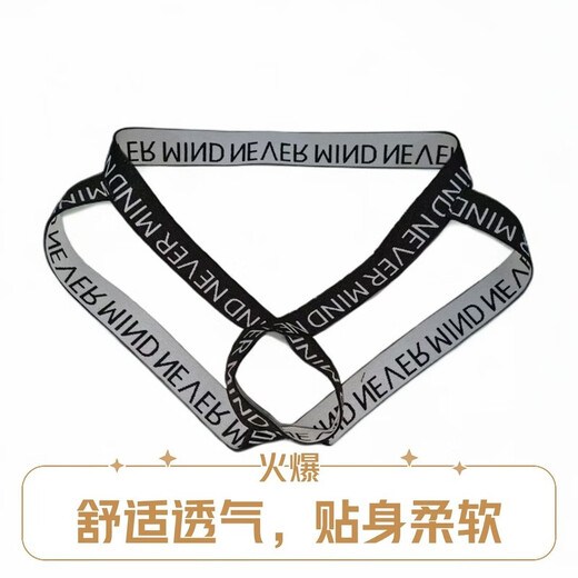 Half men's underwear sexy and sexy crotchless cloth ring thong double butt hollow low waist transparent nylon sexy no need to take off XL