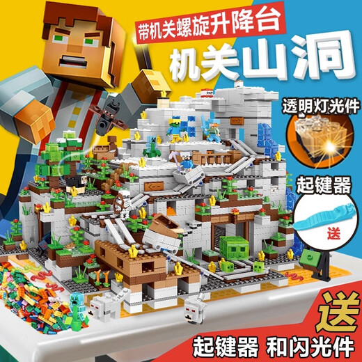 Inkxi Nouveau modèle Minecraft Series Énorme machine Cave Building Blocy Blocage Assembly Toys for Children Boys with High Difficulty [Bottle] Mine Village Tree House-3888 Points [