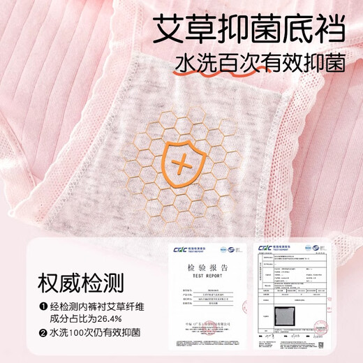Moonkids Kinderunterwäsche Girls Shorts Pure Cotton Unterwäsche Sommer Kinderhosen Mittelschüler Boxer Shorts 11155 Purple Grid Girl [Pure Cotton Style Vier-Pair] 160 Empfohlene Höhe 150-160 cm 78-90jin [Jin gleich 0,5 kg]