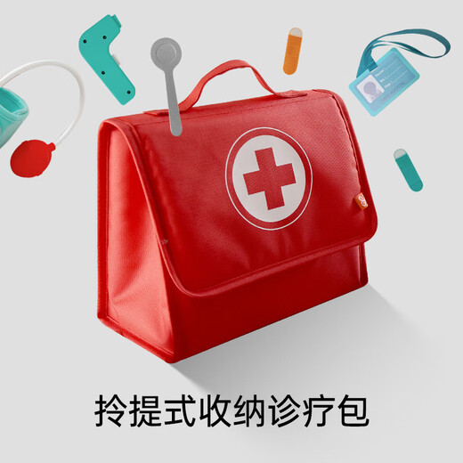 Hape过家家玩具萌医趣味诊疗郊野探索火车轨道套套装宝宝生日礼物
