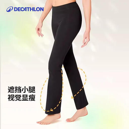 Decathlon quick-drying sweatpants women's spring and autumn knitted sweatpants yoga casual pants black M-2455336