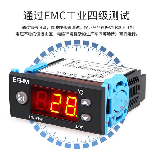 Bellmei EW-181H breeding temperature control device cooling and heating thermostat seafood fish pond cold storage refrigerator temperature control table