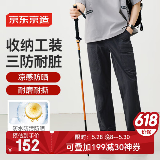京东京造工装裤男休闲裤夏季复古宽松休闲直筒裤美式机能伞兵裤 黑色 L