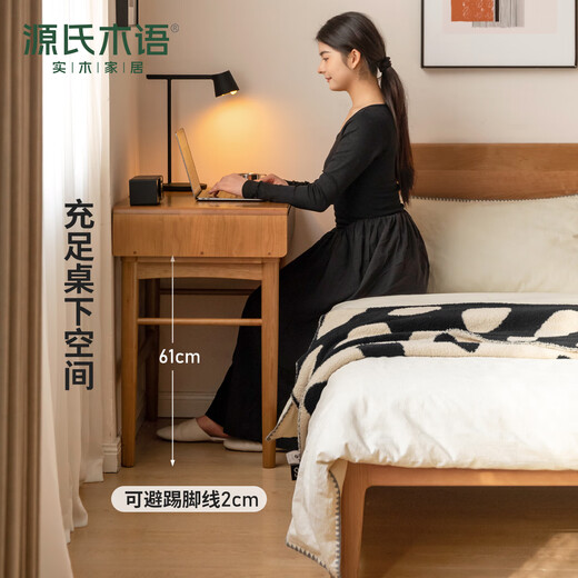 Genji Muyu solid wood desk small apartment study desk cherry wood simple computer desk home desk with drawer desk + shelf (80*50*168cm) without chair