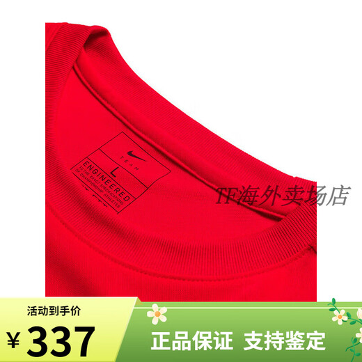 NIKE Red Quick Dry Short Sleeve Nike Nike Summer New Sports T-shirt Men's Thin Top Ice Wire Training Suit Yellow HV4882-389 Official Authentic Quick Dry 3 L Recommended 130-150Jin [Jin equals 0.5 kg]