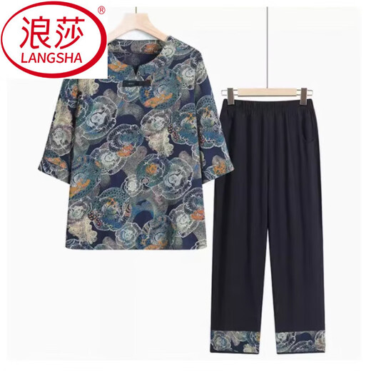 Langsha (Langsha) Contorno de verano de la abuela traje de seda puro de algodón de algodón puro de mediana edad y anciana cárdigan de manga corta para madres femeninas en la ropa de casa Old Lady Cardigan Pajamas 687# verde [set] 3xl [sugerido 115-130Jin [Jin equivale a 0.5 kg]]]