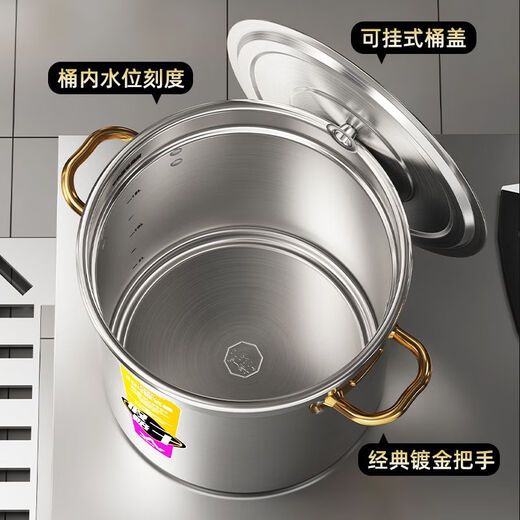 Fin energy-saving soup bucket commercial gas composite bottom energy-saving soup pot brine pot bucket heat-collecting 304 stainless steel bucket must-see for buying fin barrel 0cm