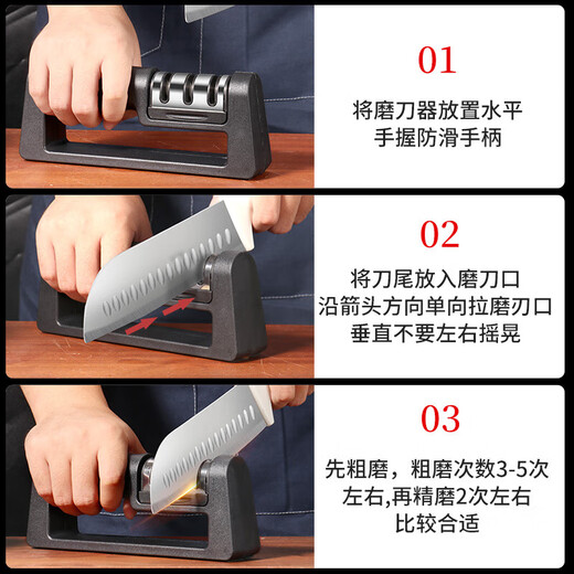 Baijie quick knife sharpener artifact multi-functional household whetstone kitchen knife scissors three-stage sharpening rod special tool