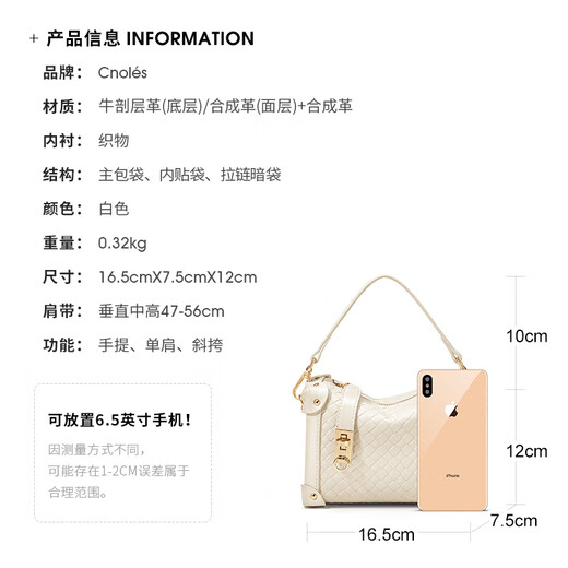 蔻一（Cnoles）包包女包2025新款小香风手提包高级感编织斜挎包生日礼物送女友 白色-新款走心礼物送女生