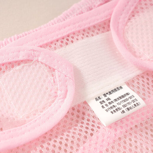 Chouying Windel Fixed Mesh Baby Baby Sommerbabyhosen Mesh atmungsaktives Netzhose wasserdicht und waschbarer gelbe 3 -Pack 1 -Pack m/ geeignet für Gewicht 20 Jin [Jin gleich 0,5 kg]