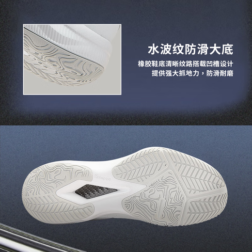 薰风（KUMPOO）2025新款羽毛球鞋掠影D21 透气防滑耐磨熏风专业运动鞋 白/银 42