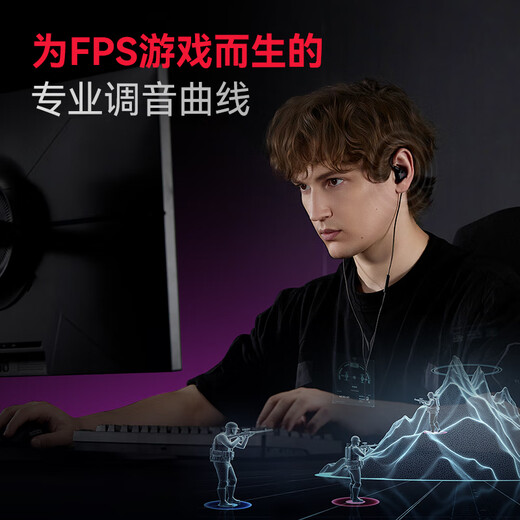 Ride (Edifier) HECATE JINQING IN-EAR HIFI CLASSE CLASSE CÉCHEUR AFFECTION MUSIQUE MUSIQUE SIGE 3,5 mm Computer E-Sports FPS FPS-Eargeau de poulet Delta Eorbuds Black