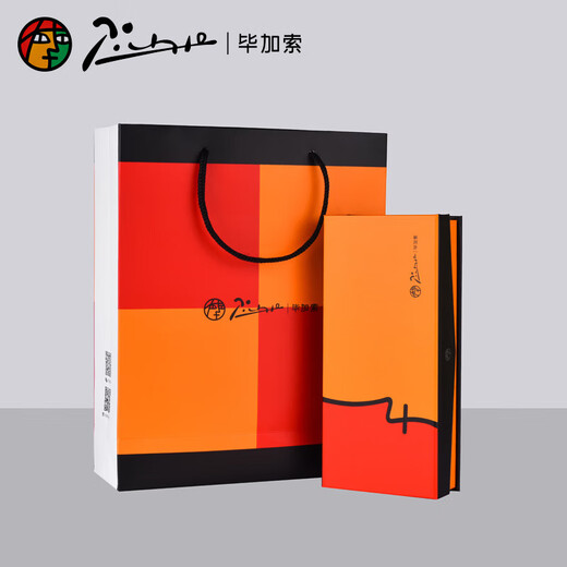 Picasso (pimio) 916 orb pen metal signing pen water-based beads neutral pen male and female business students with gift box set signing pen lettering custom logo 709 orb pen black gold clip
