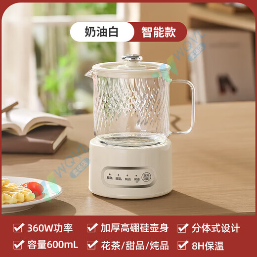 AILUKI German Health Pot Office Small Tea Maker Household Women's One Person Mini Health Cup Pot Constant Temperature Brewing Cup Tea Stove Intelligent Constant Temperature 06L