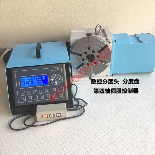 JPHZNB数控分度头分度盘加工中心第四轴伺服电动精密自动旋转台 SKQ一12200转台中心高135