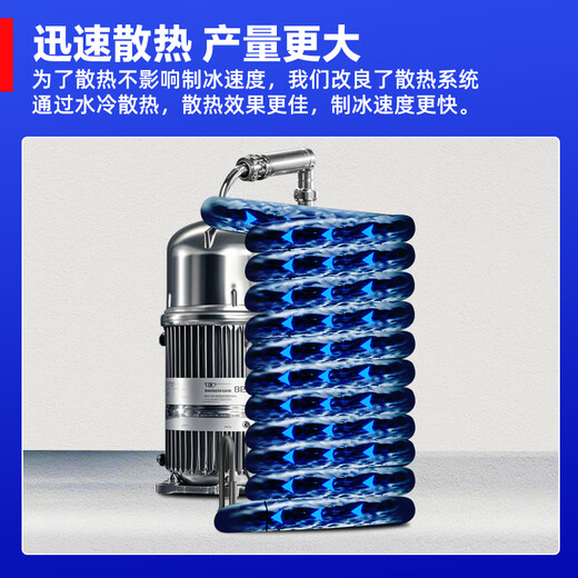 XiLen (XILEN) commercial ice maker intelligent fully automatic large square cube machine milk tea hotpot restaurant large capacity ice cube machine water-cooled large square 156 ice grid/daily 150kg