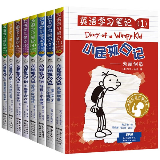 
Little brat's diary English learning notes Chinese and English bilingual genuine English original books Primary school students' extracurricular reading story books for grade 3, 4, 5 and 6 Second grade primary school English enlightenment comic book children's books [English learning notes] 08. Survivor of 'skull shaker'