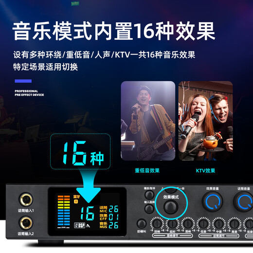 ZUU new front-end effector professional karaoke home karaoke balanced vocal front karaoke audio simulation advanced singing speaker equipment ktv K160 front-end effector double-headed lotus line