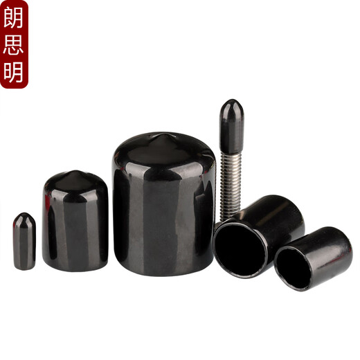 Kezitu soft rubber protective cap external thread screw protective sleeve screw rod round PVC cap plastic pipe casing cap plug inner diameter 4.0mm (200 pieces) black