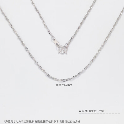 Beijing Gold Trading Center Co., Ltd. Platinum pt950O sub chain M buckle women's necklace clavicle chain birthday Valentine's Day gift for girlfriend and wife about 3.43g