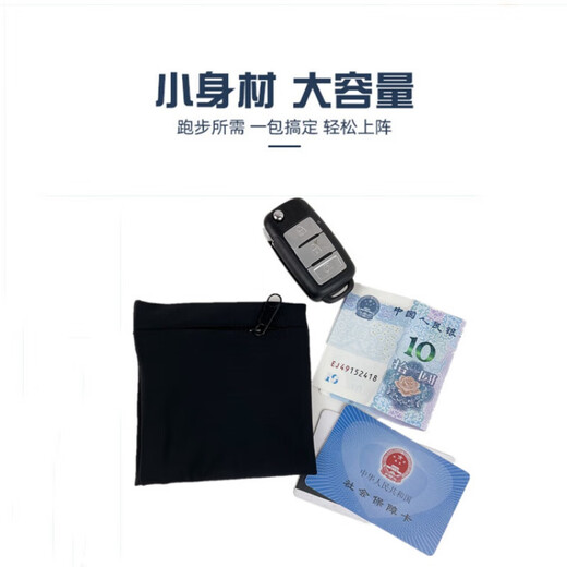 Zhizhou Outdoor Sports Wrist Bag Arm Sleeve Cycling Fitness Arm Bag Wallet Wristband Bag Guard Ring Running Storage