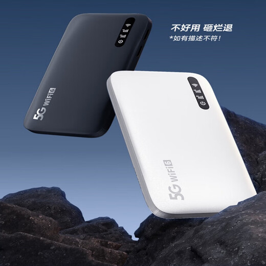 Xiaoxun Tráfico libre inteligente en el primer año WiFi portátil móvil 6 Tráfico ilimitado de alta velocidad Red inalámbrica Gigabit 5G 2025 Enrutador de automóvil portátil universal nacional Tarjeta de Internet Oficial Starry Sky Blue Ultimate Edition - 1 año de tráfico gratis - Banda dual