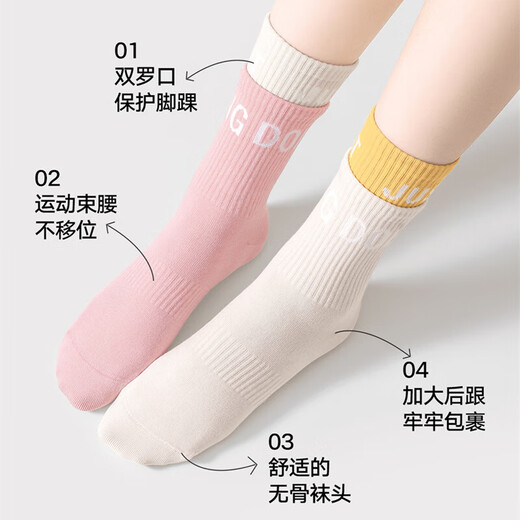 FILA manufacturer 5 pairs of ruffled Pilates sports yoga socks for women mid-calf breathable socks mixed color 5 pairs 35-40 sizes