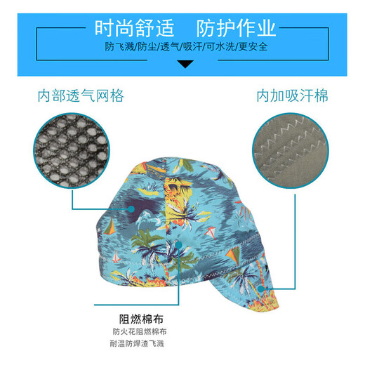 
To Shuwan spark splash welder protective head anti-welding slag flame retardant material can be washed with water and breathable and sweat-absorbing and anti-scalding cap 23-3519 The baseball cap is not adjustable