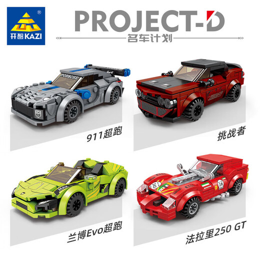 Kaizhi 81064 # 1-6 Military Anti-Aircraft Gun Car Boys and Childre