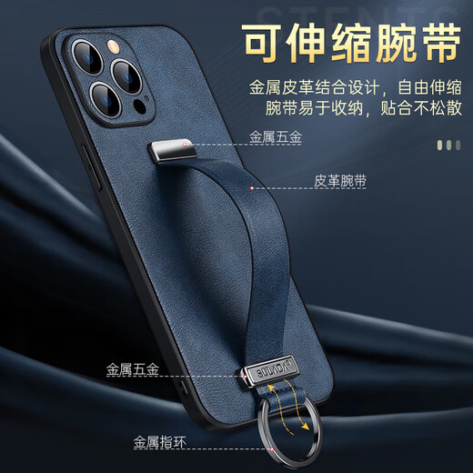 Mushara eignet sich für Apple 16pro Mobiltelefonkoffer kreativer Leder-Armband-Standbänder iPhone 15 Schutzhülle