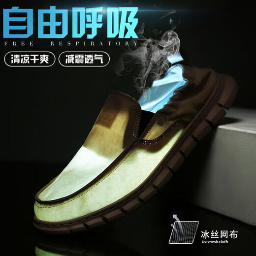 Spider King (Zhizhuwang) Leinwandschuhe Lazy Man treten alte Peking-Stoffschuhe atmungsaktiv, geruchssicher und leicht weicher Sohle lässiger Herrenschuhe Größe 4647 YS9901 All Black 39