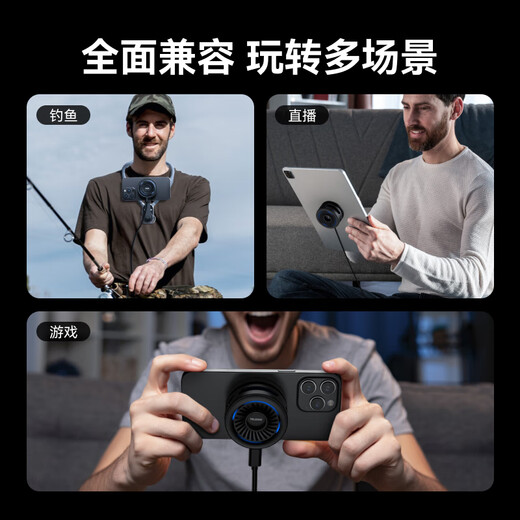 TELESIN (Taixun) mobile phone magnetic radiator semiconductor air suction cooling cooling anchor live broadcast Apple Huawei Android playing games and taking photos intelligent temperature control artifact low noise